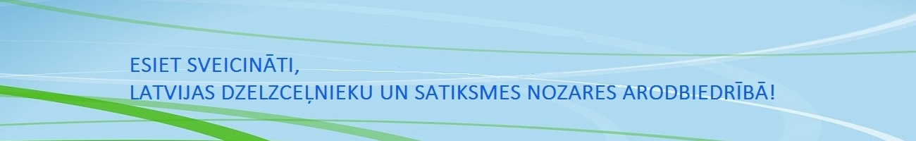 О профсоюзе